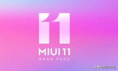 MIUI 12真的来了，十余项新功能太强大，iOS也要跟着用