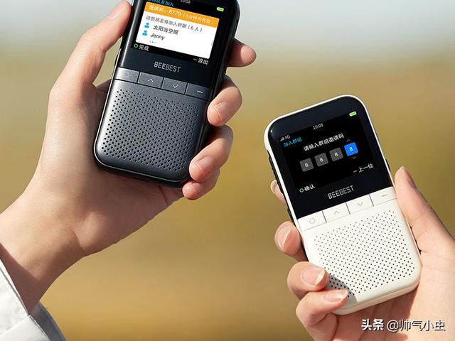 小米众筹，399元对讲机，可实现全国对讲，还能连手机？