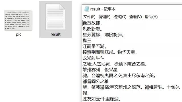 QQ更新后，新功能可以替代多种软件