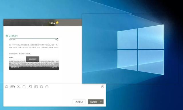 QQ更新后，新功能可以替代多种软件