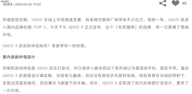 QQ更新后，新功能可以替代多种软件