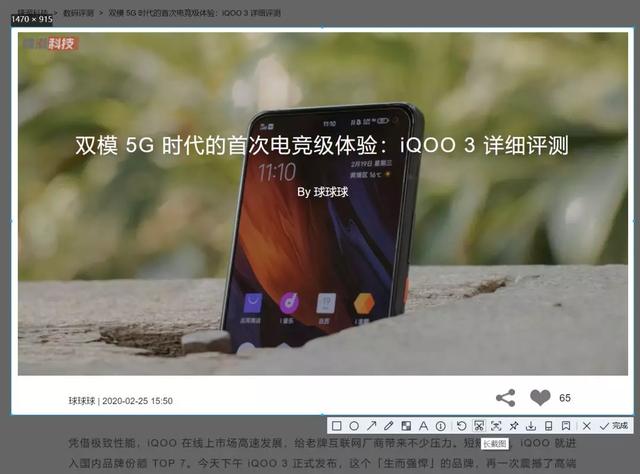QQ更新后，新功能可以替代多种软件