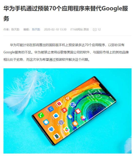 只需三步，华为手机轻松安装谷歌服务