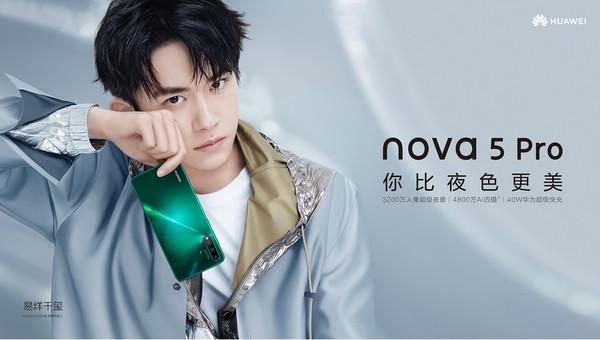 2469元起！华为nova 5 Pro中国区发货量破1000万台