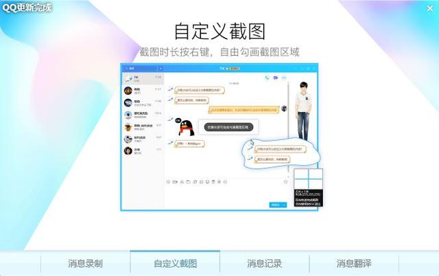 QQ悄然上线8.2.8版本，新功能真香！网友大呼：赞