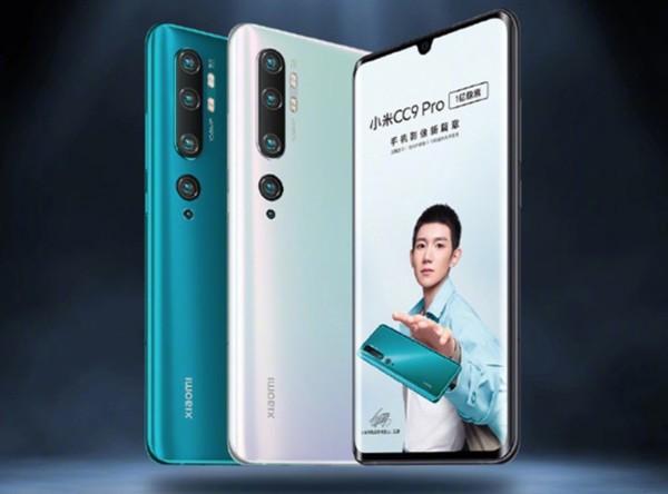 小米CC9 Pro开启降价模式 6GB+128GB版本售价2229元