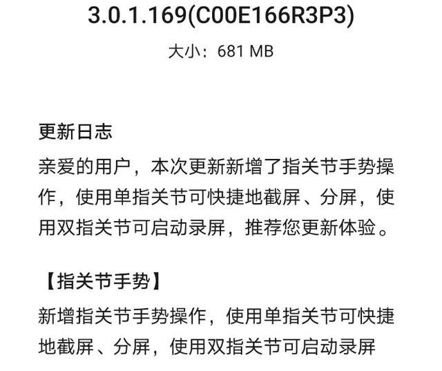 EMUI10新升级，新增多应用切换，华为Mate30用户有福了