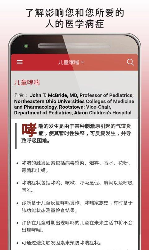 有哪些好用的手机APP让你爱不释手？