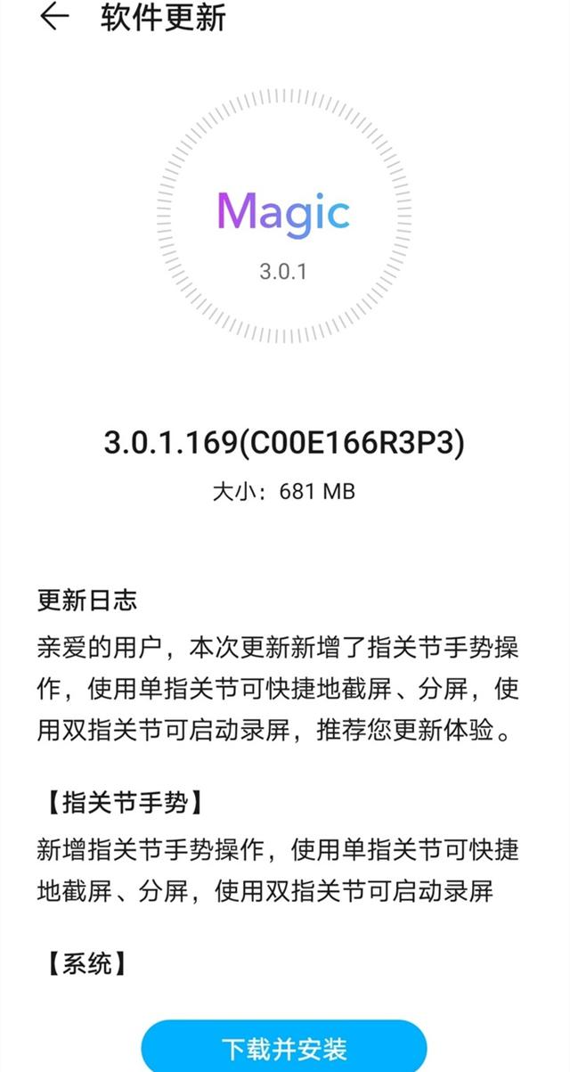 华为、荣耀手机陆续收到EMUI 10更新推送，花粉期待的功能来了