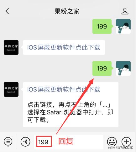 iOS又有新Bug，屏幕无法滑动