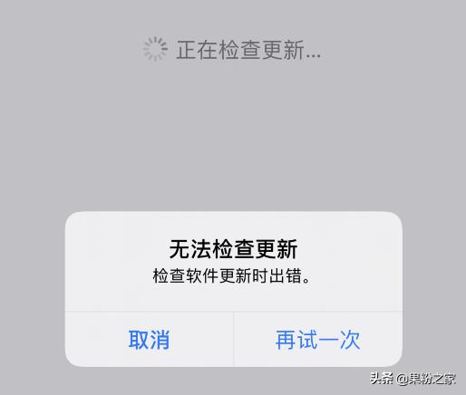iOS又有新Bug,屏幕无法滑动