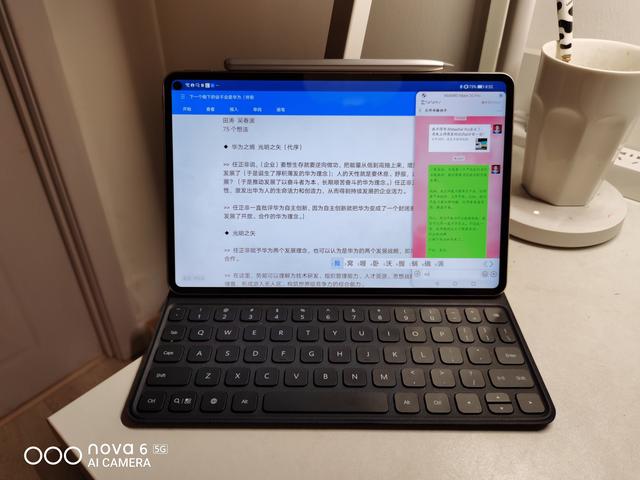 华为平板为什么能做起来？