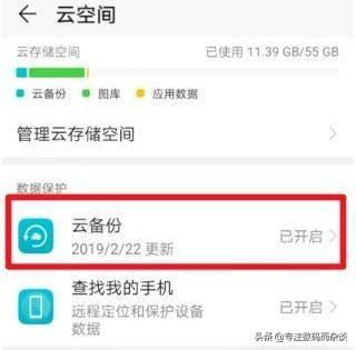 EMUI 10，两个月的使用感触：图库不再仅仅用来看照片