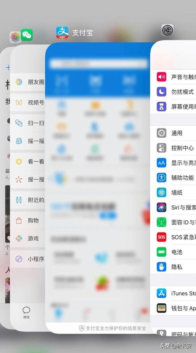 别再瞎上划！苹果官方：会让手机变慢，影响电池寿命