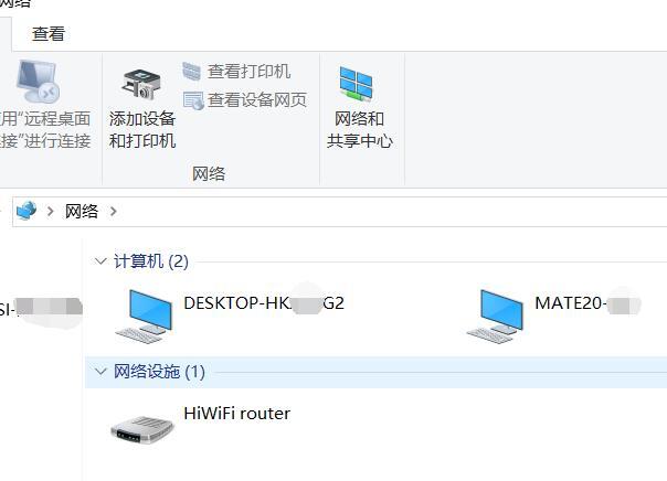 还在用微信、QQ传文件到电脑吗？花粉不妨试试Huawei Share功能
