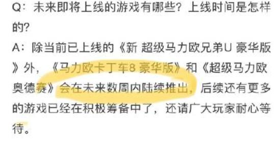 国行switch成了笑柄，玩家把腾讯告上315，发售三个月就一个游戏