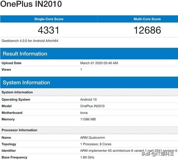 一加8 5G外观配置全线曝光：奥利奥三摄回归、发力年度旗舰