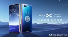 从5299跌到2339，512GB＋护眼双屏＋8GB，网友：能用珍惜别错过