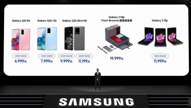 稳坐全球第一：华为5G手机出货量或继续超越三星