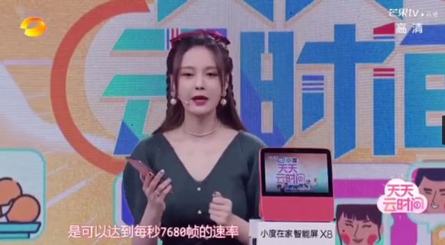 华为Mate30 Pro 5G超级慢动作 让陈赫都看呆了