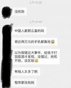 向小米学习饥饿营销？华为折叠屏手机首发18万人预约抢68台