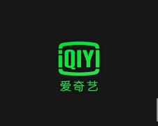 营收攀升、会员数量创新高，爱奇艺为何仍无法摆脱亏损？