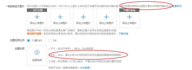 淘宝电商：做好这4点，新品上架就有流量