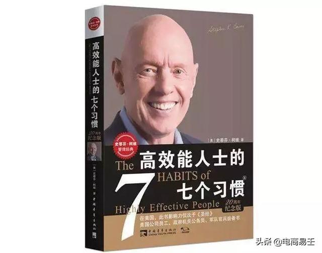 淘宝电商：致敬电商人，我们眼中的996正确打开方式