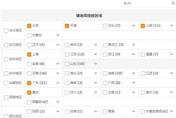 资深电商人的自我修养：成功运营淘宝店铺核心技巧，看完长见识了