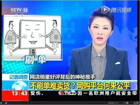 淘宝电商运营须知的知识与技巧