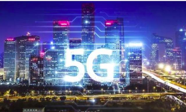 5G全球主导权对中国多重要？掌握全球经济话语权，引领新产业革命