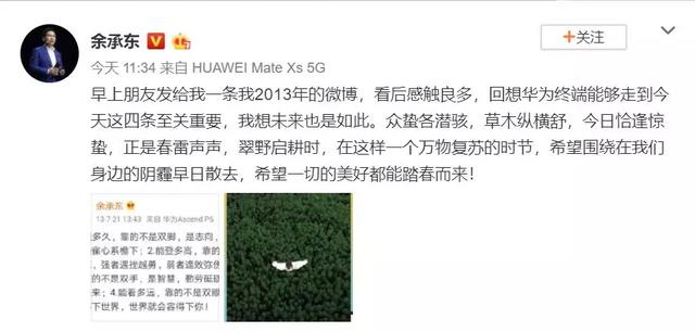 曾经低端贴牌，如今世界第二，钢铁般的华为手机是如何炼成的