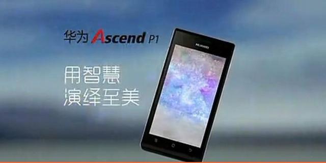 曾经低端贴牌，如今世界第二，钢铁般的华为手机是如何炼成的