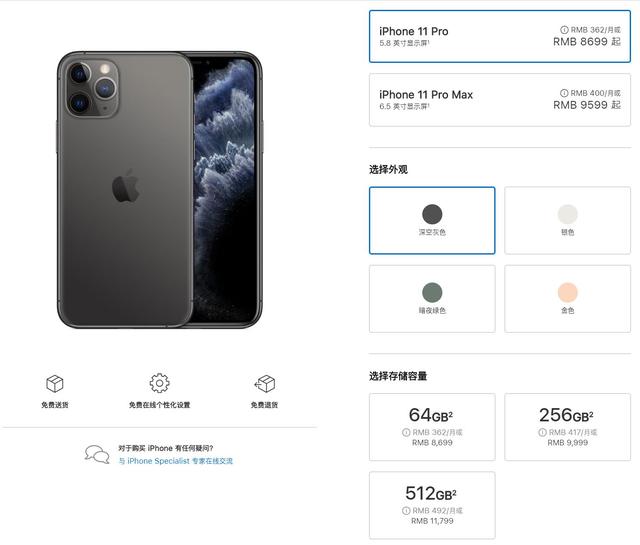 揭秘手机涨价：规格升级与竞争变化的多重影响