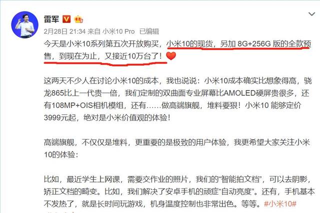 揭秘手机涨价：规格升级与竞争变化的多重影响