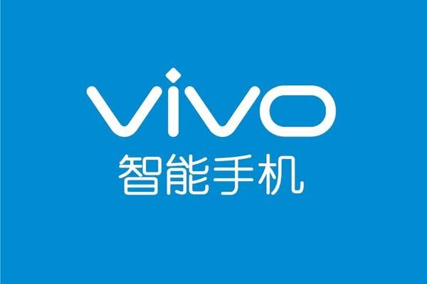 出货量下跌幅度创纪录的vivo，其手机售价也创下新低纪录