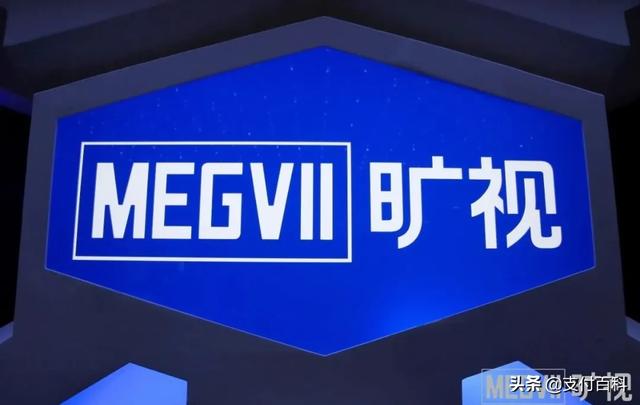 旷视科技IPO上市申请失效，刷脸第一股不灵了？