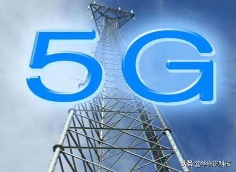 处于5G时代的元年，目前的建设现状是怎么样的？又有哪些规划呢？