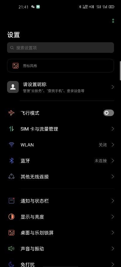 OPPO Find X2 Pro全面评测：久违的极致旗舰