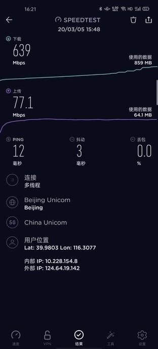 OPPO Find X2 Pro全面评测：久违的极致旗舰