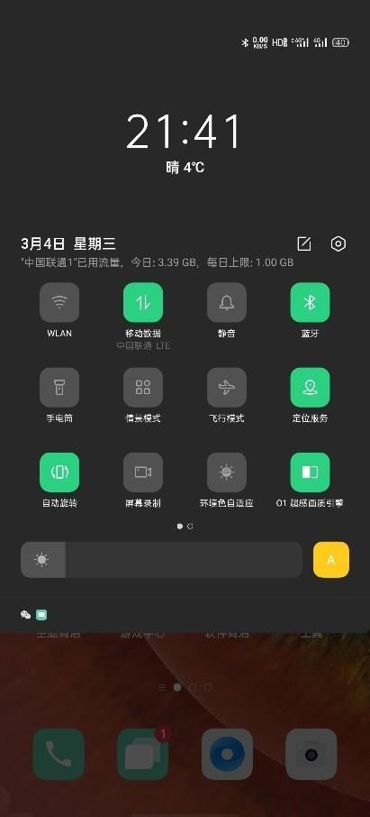OPPO Find X2 Pro全面评测：久违的极致旗舰