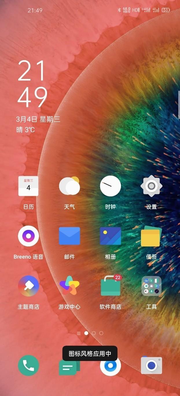 OPPO Find X2 Pro全面评测：久违的极致旗舰