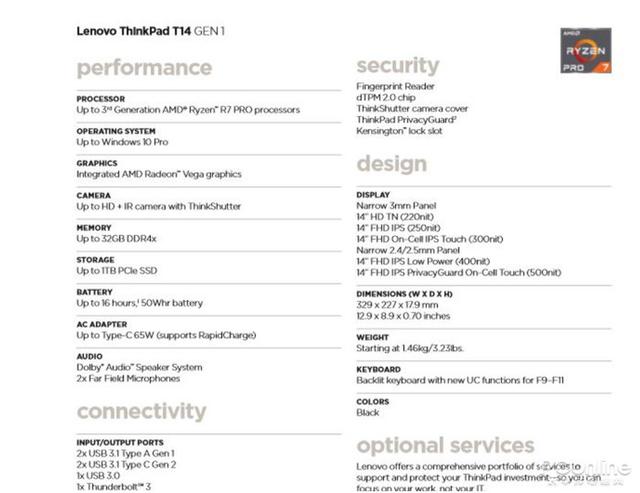 联想ThinkPad T14：首发锐龙4000 Pro处理器