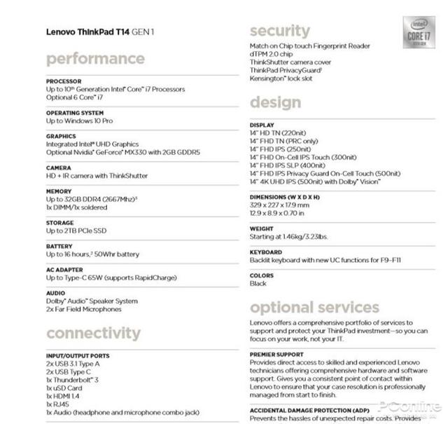 联想ThinkPad T14：首发锐龙4000 Pro处理器