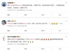 李佳琦直播带货三星Galaxy Z Flip 万元折叠屏手机秒售罄