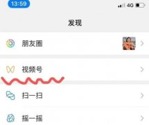 新老交替腾讯不肯，赌上微信也要一搏！还能跟字节跳动比吗？