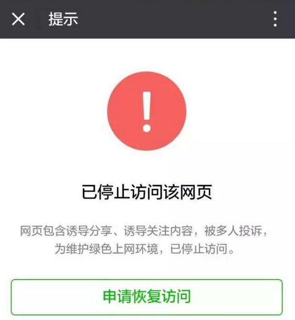 新老交替腾讯不肯，赌上微信也要一搏！还能跟字节跳动比吗？