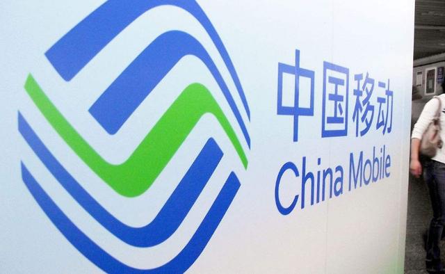 中国移动这2个号段被称为“老板号”，如今非常稀有，要保存好
