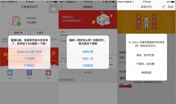 苹果新增审核条例，微信「黑暗模式」就快来了