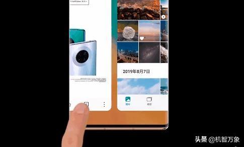 华为EMUI 11系统新增两大特征曝光 这34款机型支持升级 有你的吗